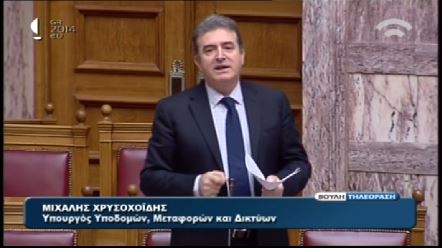 Χρυσοχοΐδης: «Δεν θα υποχωρήσω στους εκβιαστές»