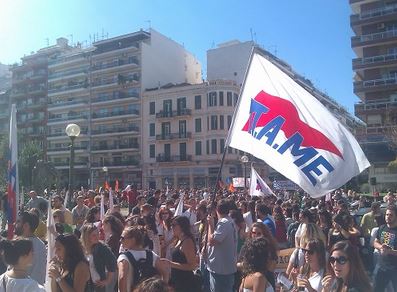 Συγκέντρωση ενάντια στο πολυνομοσχέδιο