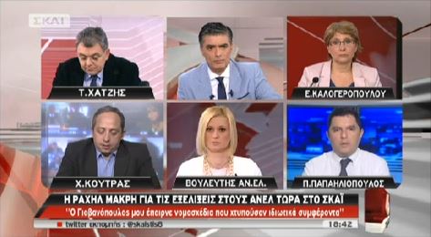 ΒΙΝΤΕΟ-Ραχήλ: “Ακούγεται ότι υπάρχει ακόμα ένας βουλευτής”