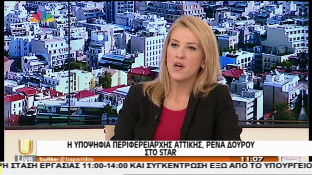 ΒΙΝΤΕΟ-Είναι ντροπή να λέει ο Σγουρός ότι έχει πλεόνασμα