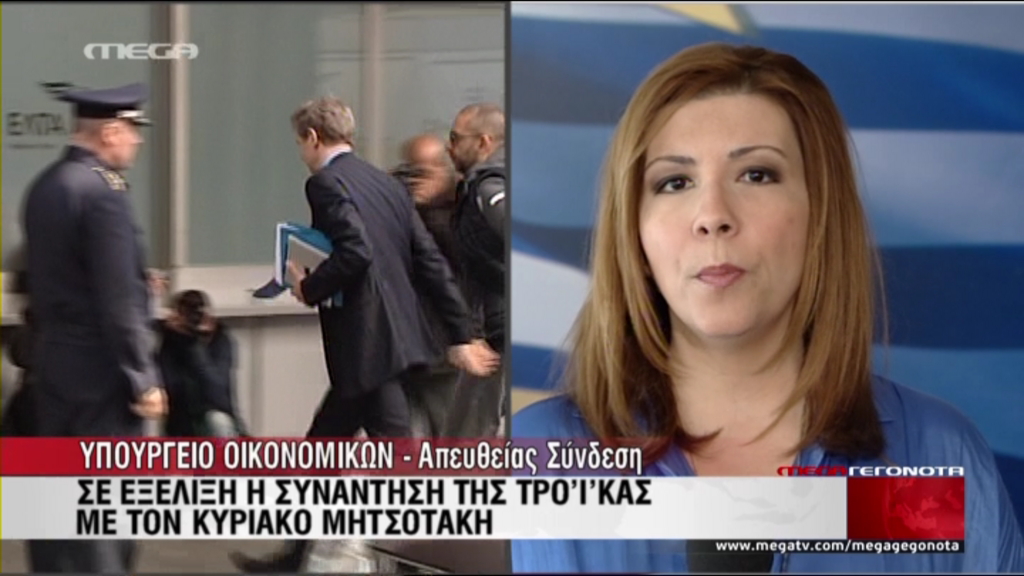 ΒΙΝΤΕΟ-Εμπλοκή με την τρόικα για τις απολύσεις