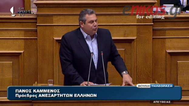 ΒΙΝΤΕΟ-Καμμένος: Άρχοντας των μαξιλαριών ο Κουβέλης