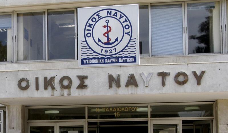 Αποφυλακίζεται για το σκάνδαλο του Οίκου Ναύτου