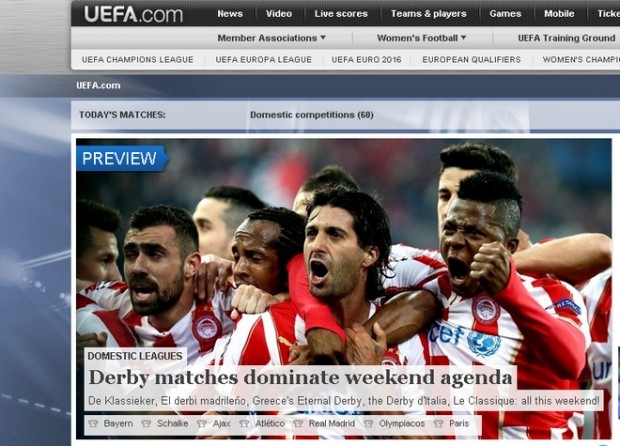 Στην ΟΥΕΦΑ το Ολυμπιακός-Παναθηναϊκός