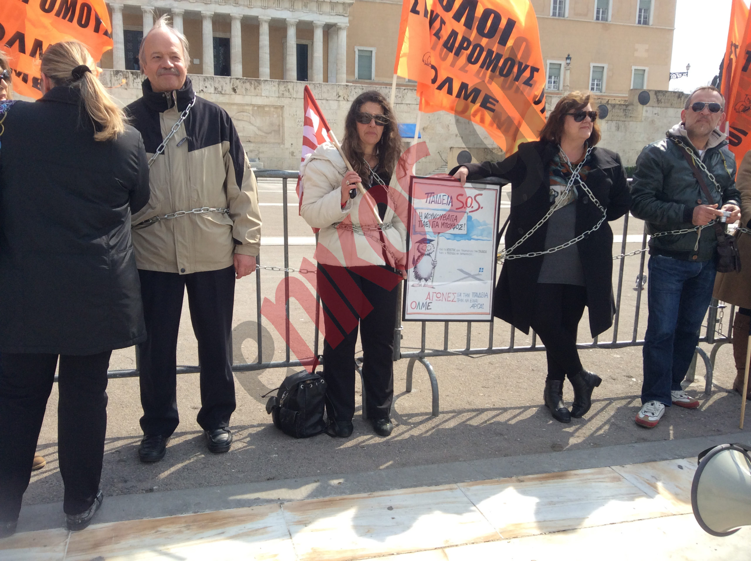 ΦΩΤΟ-Στους δρόμους οι καθηγητές