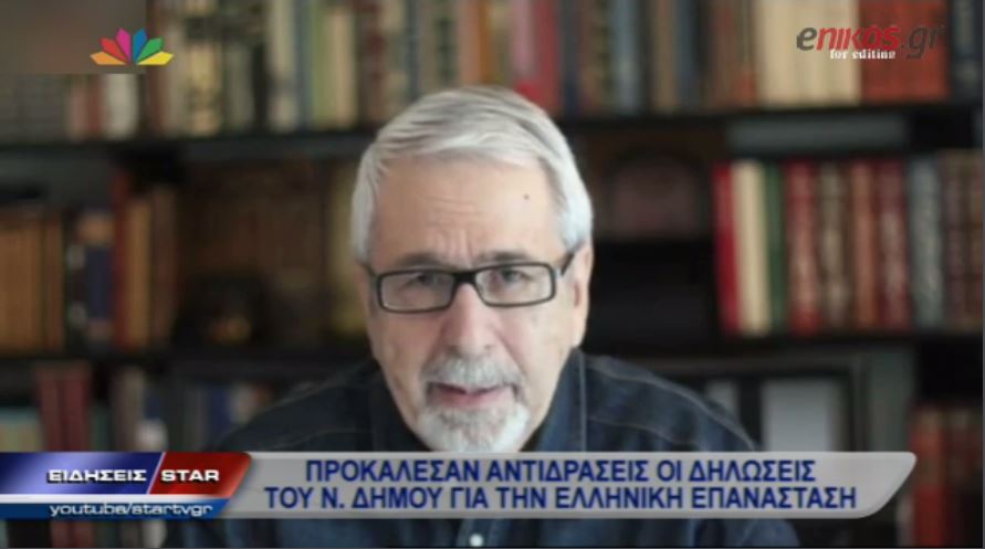 ΒΙΝΤΕΟ-Νέες αντιδράσεις από το κείμενο του Νίκου Δήμου