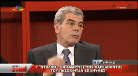 ΒΙΝΤΕΟ-Ντόλιος:Τηλεοπτικό κόμμα το Ποτάμι