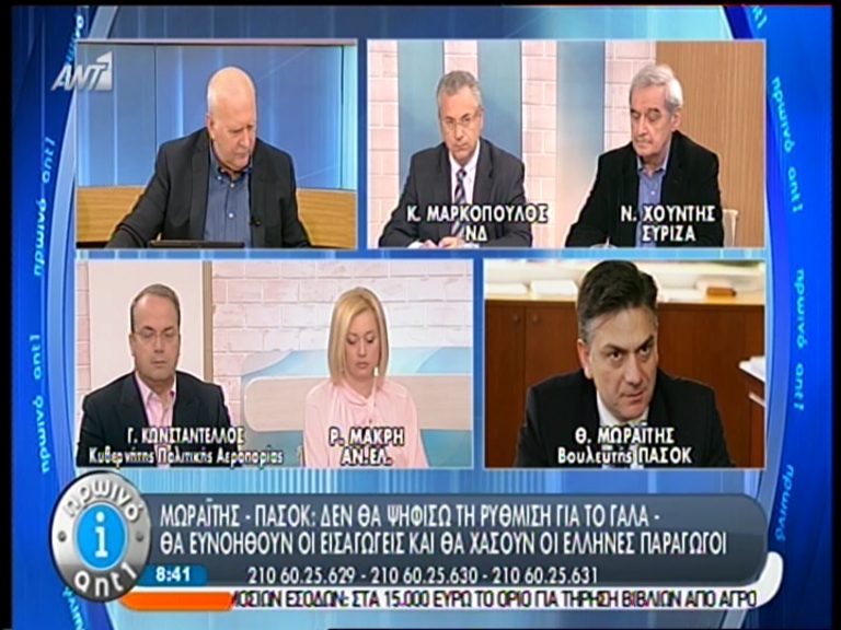 ΒΙΝΤΕΟ-Μωραΐτης: Δεν θα ψηφίσω τη ρύθμιση για το γάλα