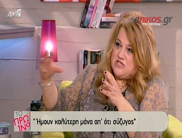 ΒΙΝΤΕΟ-Καστάνη: Έκανα διακοπή κύησης