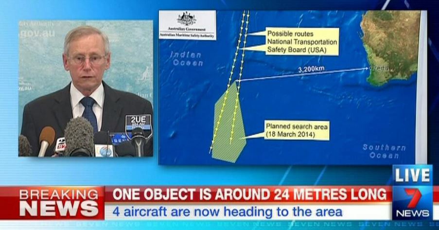 ΤΩΡΑ-Το μεγαλύτερο από τα δύο αντικείμενα είναι 24 μέτρα