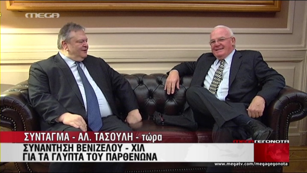 ΒΙΝΤΕΟ-Οι δηλώσεις Βενιζέλου – Ντέιβιντ Χιλ