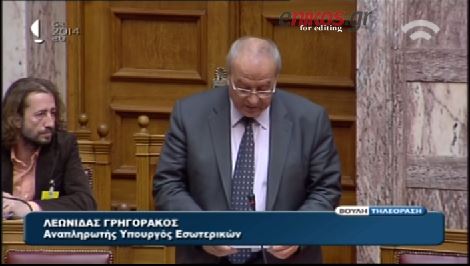 ΒΙΝΤΕΟ-Απεσύρθη η διάταξη για τη ρατσιστική βία