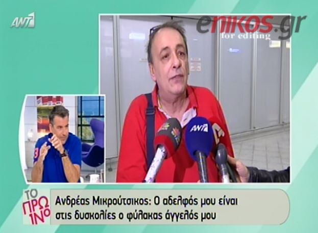 ΒΙΝΤΕΟ-Λιάγκας: Σιγά μην πετάει με business o Μικρούτσικος