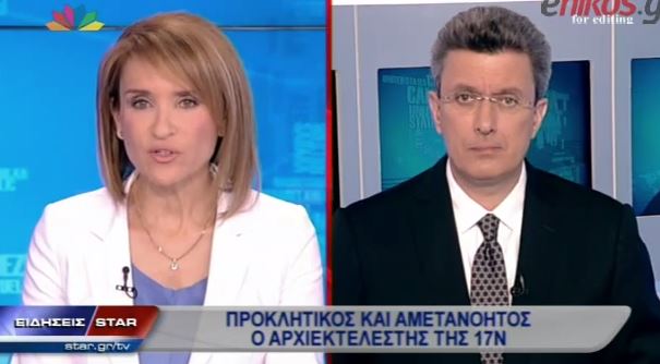 ΒΙΝΤΕΟ-Ο Νίκος Χατζηνικολάου για το βιβλίο του Κουφοντίνα