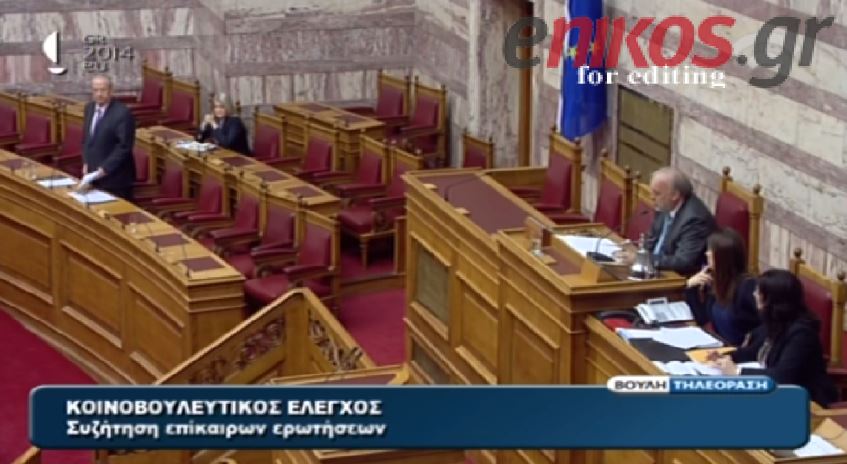 ΒΙΝΤΕΟ-Οι παρεμβολές του κινητού που ενόχλησαν τον Καλαντζή