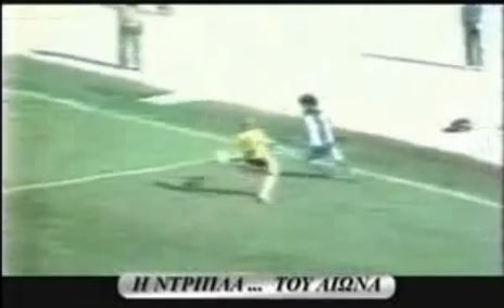 ΒΙΝΤΕΟ-32 χρόνια από την ντρίμπλα του αιώνα