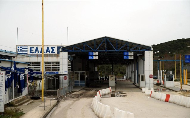 Συνελήφθη καταζητούμενος με διεθνές ένταλμα