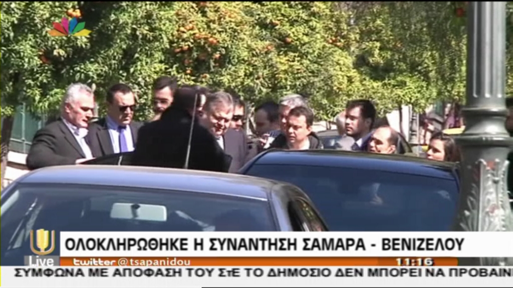 Νέα συνάντηση Σαμαρά-Βενιζέλου το απόγευμα