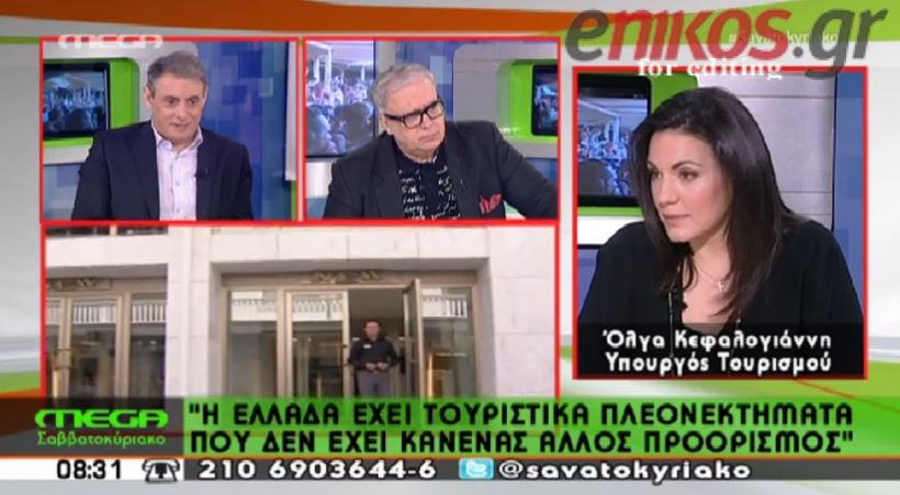 ΒΙΝΤΕΟ-Κεφαλογιάννη: Στηρίζουμε Άρη Σπηλιωτόπουλο