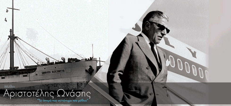 39 χρόνια χωρίς τον απόλυτο Έλληνα μύθο