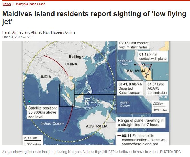 Είδαν το Βoeing στις Μαλδίβες;
