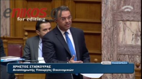 Σταϊκούρας: Έχουμε υπερβεί τους στόχους