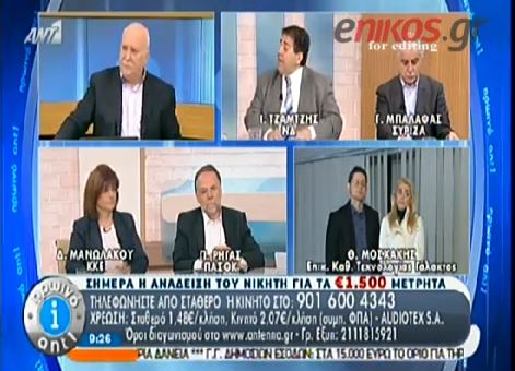 ΒΙΝΤΕΟ-Παπαδάκης στον Τζατζμή: Μας δουλεύετε