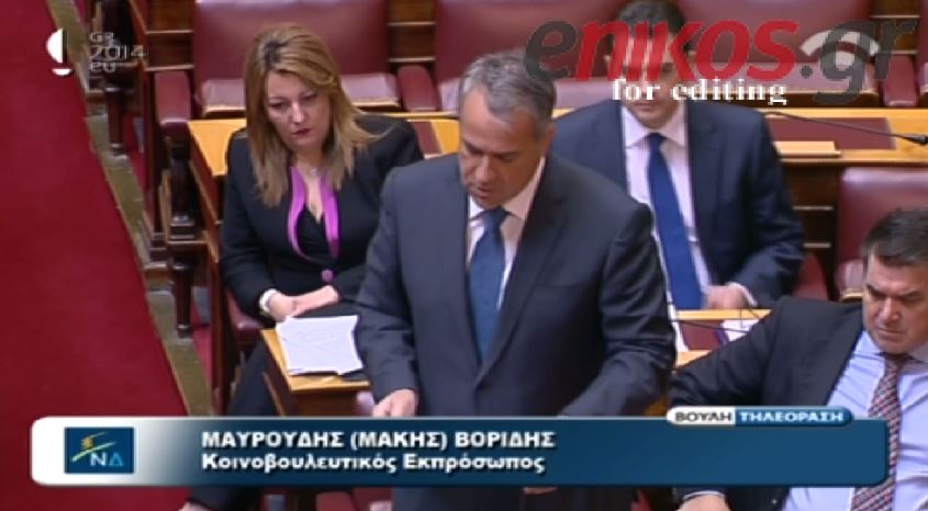 ΒΙΝΤΕΟ-Ένταση με Βορίδη και Λαφαζάνη