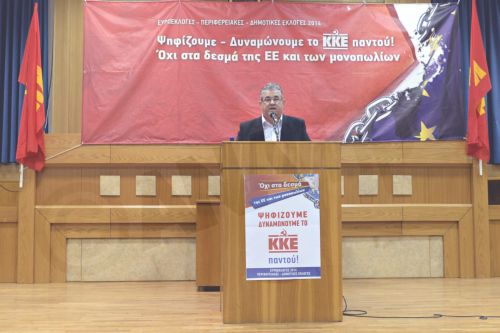 Κουτσούμπας: Ο λαός μάτωσε για το πρωτογενές πλεόνασμα