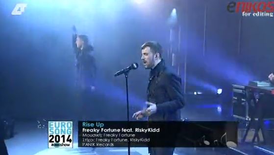 BINTEO-Αυτό είναι το “Rise Up” που πάει στη Eurovision