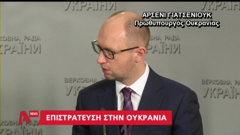 ΒΙΝΤΕΟ-Λίγο πριν από τον πόλεμο-Αναπτύσσουν δυνάμεις στην Ουκρανία οι Ρώσοι