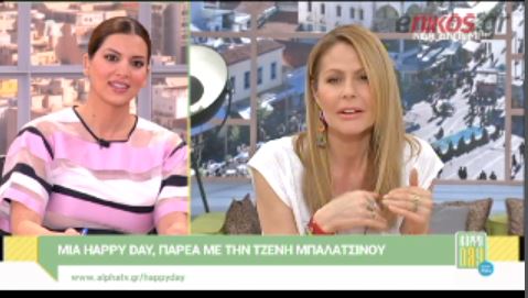 ΒΙΝΤΕΟ-Γιατί η Μπαλατσινού έβαλε τα γέλια με τον Κωστόπουλο…
