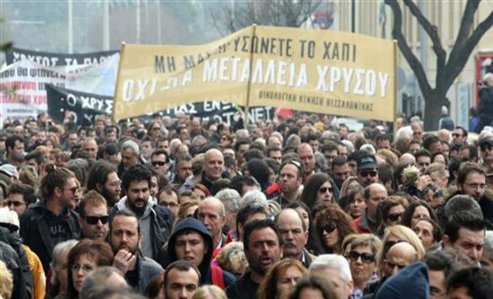 Πορεία διαμαρτυρίας στις Σκουριές