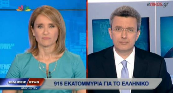 ΒΙΝΤΕΟ-Νίκος Χατζηνικολάου: Πρέπει να φύγει κι άλλο προς τα πάνω το τίμημα για το Ελληνικό