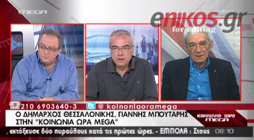 ΒΙΝΤΕΟ-Μπουτάρης: Ο Καλαφάτης δεν θέλει να γίνει δήμαρχος