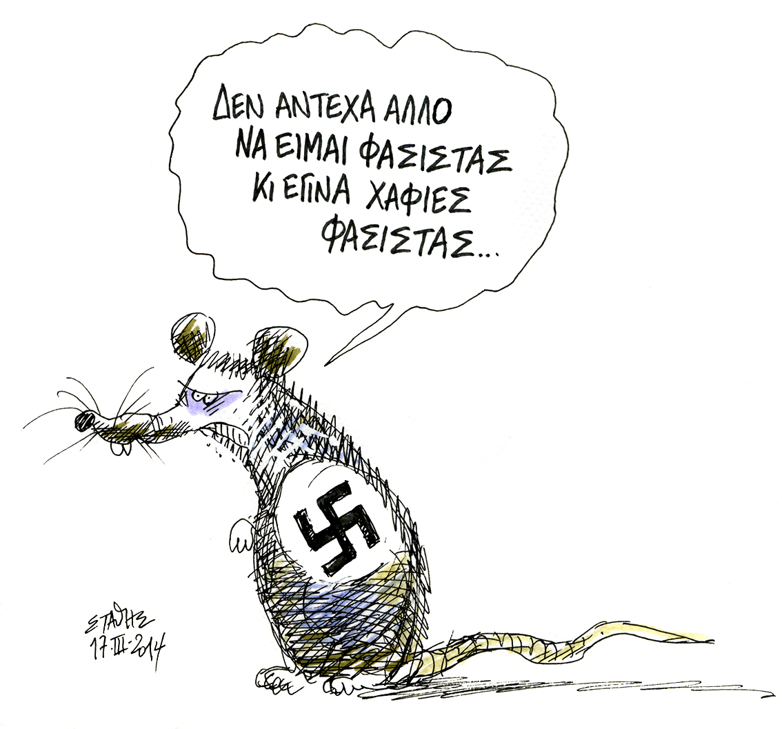 Με κάλεσε ο Κεδίκογλου