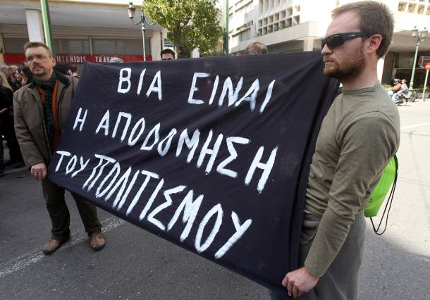 «Μετωπική» εργαζομένων-ΜΑΤ