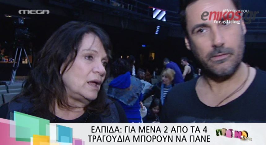 ΒΙΝΤΕΟ-Ελπίδα: 2 από τα 4 τραγούδια μπορούν να περάσουν