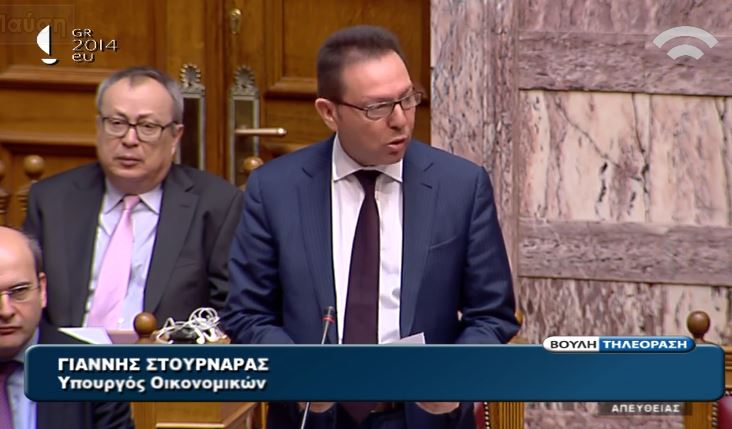 Στουρνάρας: Προαπαιτούμενο το πολυνομοσχέδιο