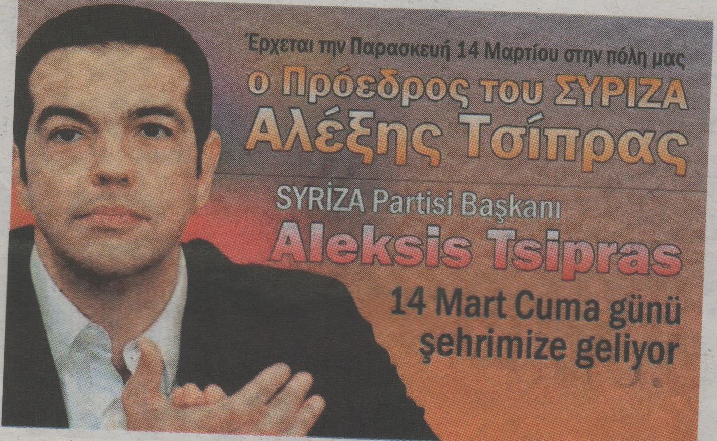 Αφίσα του Τσίπρα και στα τουρκικά