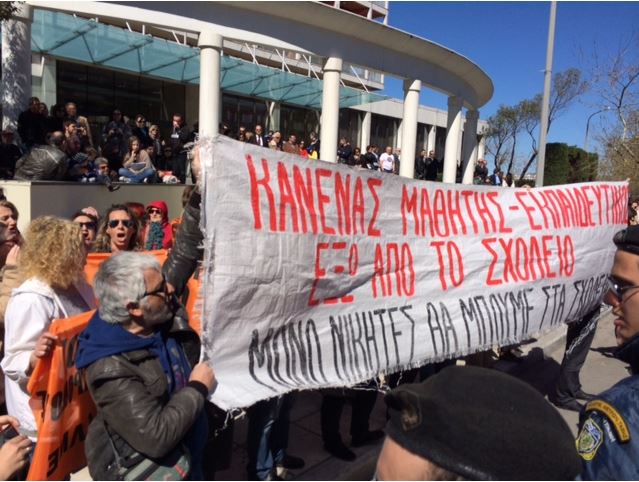 ΒΙΝΤΕΟ-Οι αστυνομικοί μπλόκαραν τους διαδηλωτές