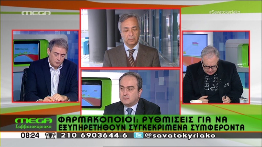 ΒΙΝΤΕΟ-Φαρμακοποιοί στον Σκορδά: Εξυπηρετείτε συμφέροντα