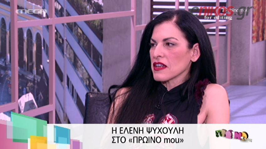 BINTEO-Ψυχούλη: Έχω να κάνω σεξ 8-9 χρόνια