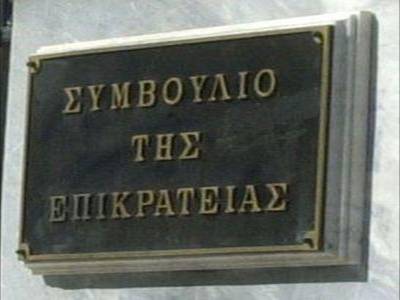 Πράσινο φως από το ΣτΕ στην «Ελληνικός Χρυσός»