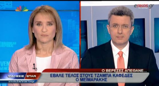 ΒΙΝΤΕΟ-Νίκος Χατζηνικολάου:Nα φορολογούνται κανονικά οι βουλευτές