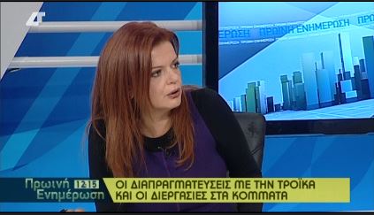 Γιαννακάκη στη θέση Οικονόμου για την Περιφέρεια Αττικής