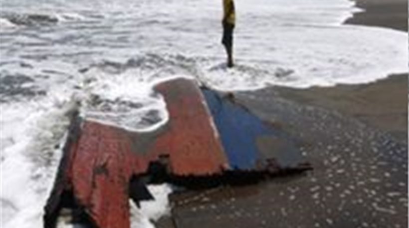 Ναυτική τραγωδία στην Υεμένη