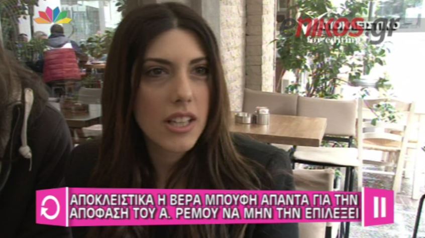 BINTEO-Μπούφη για το “The Voice”: Θα μου βγει σε καλό