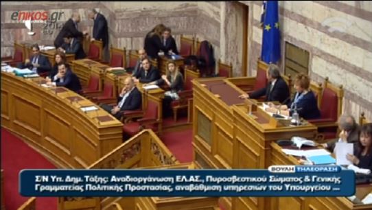 BINTEO-Λαφαζάνης σε Κόλλια-Τσαρουχά:Μην κάνετε την εκνευρισμένη