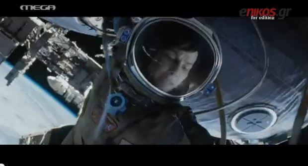 ΒΙΝΤΕΟ-Σάρωσε τα αγαλματάκια το Gravity
